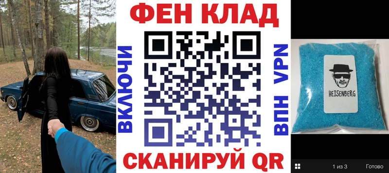 Амфетамин 97%  Яхрома 