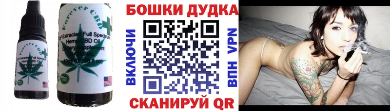 Cannafood марихуана Яхрома