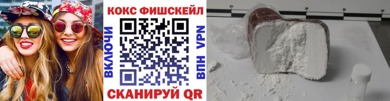 закладка  Яхрома  COCAIN VHQ 