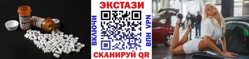 shop официальный сайт  Яхрома  ЭКСТАЗИ 280мг 