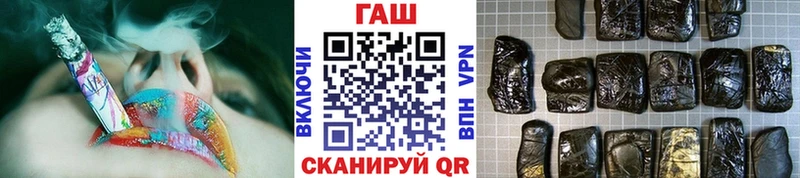 ГАШ Изолятор  kraken ТОР  Яхрома 