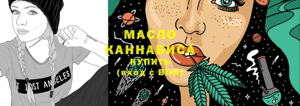 мяу мяу кристалл Абдулино