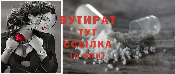 кокс Абинск