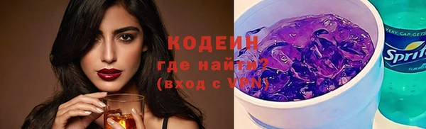 мяу мяу кристалл Абдулино