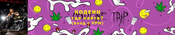 скорость Абаза