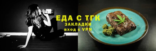 мяу мяу кристалл Абдулино