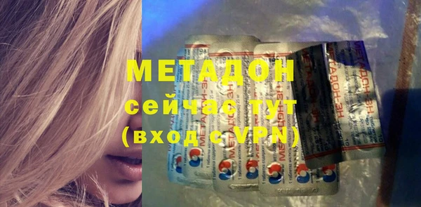 мяу мяу кристалл Абдулино