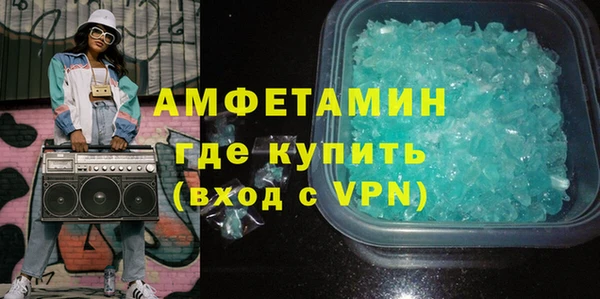 скорость Абаза