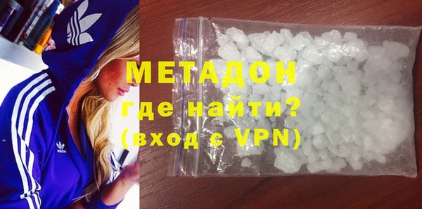 мяу мяу кристалл Абдулино