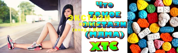 мяу мяу кристалл Абдулино