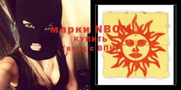 кокс Абинск