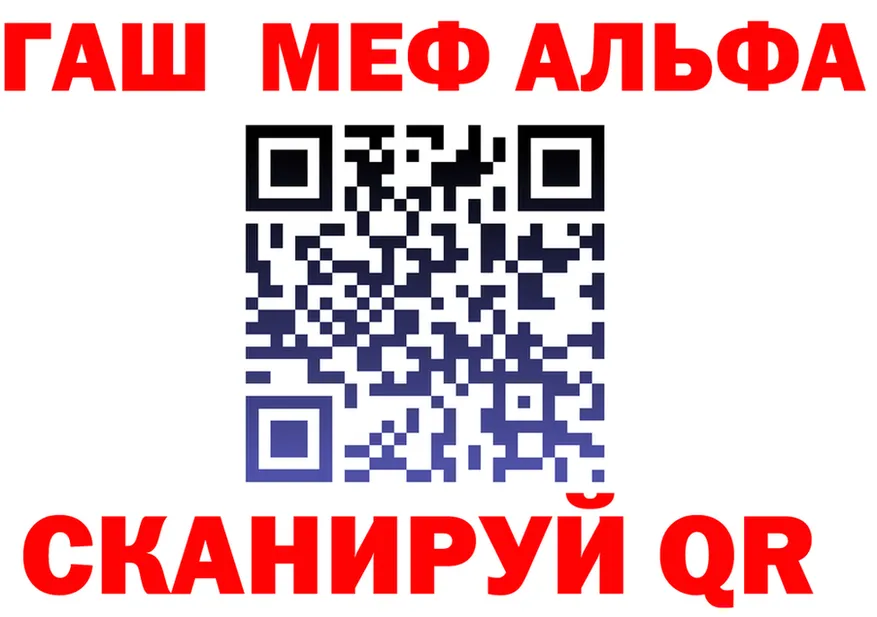ГАШ 40% ТГК маркетплейс маркетплейс MEGA Яхрома