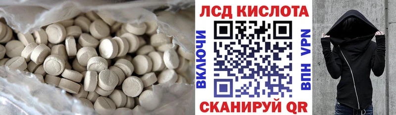 купить наркотики сайты Яхрома Лсд 25 экстази кислота