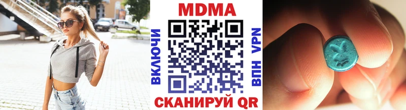 MDMA crystal  Яхрома 