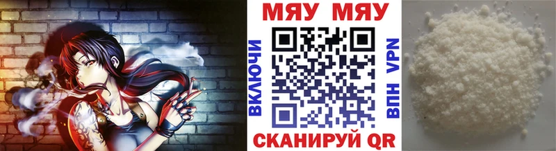 МЯУ-МЯУ VHQ  Яхрома 