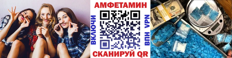 Метамфетамин пудра Яхрома