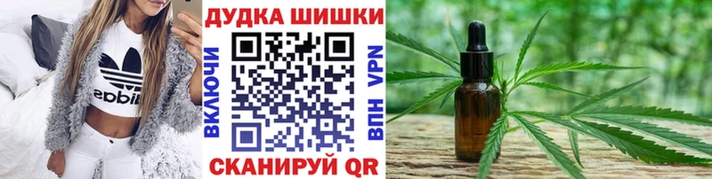 ОМГ ОМГ сайт  даркнет сайт  Яхрома  нарко площадка как зайти  Конопля индика 